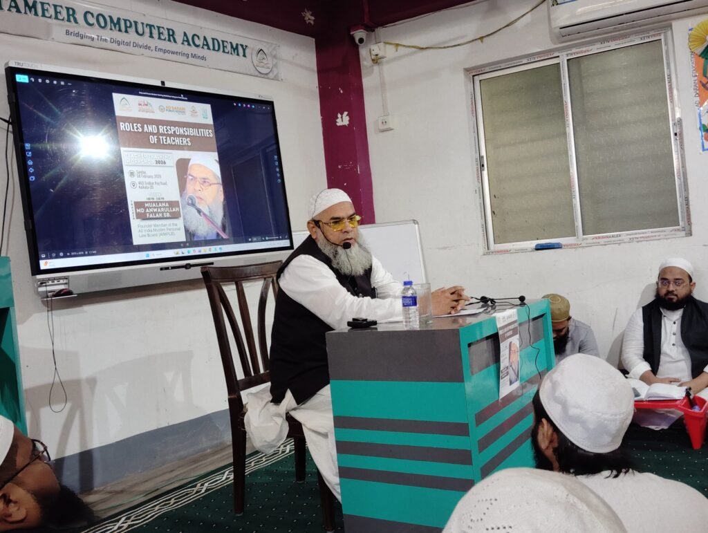 Ad Darain Education Centre Successfully Conducts 3 Days Teacher Training Workshop