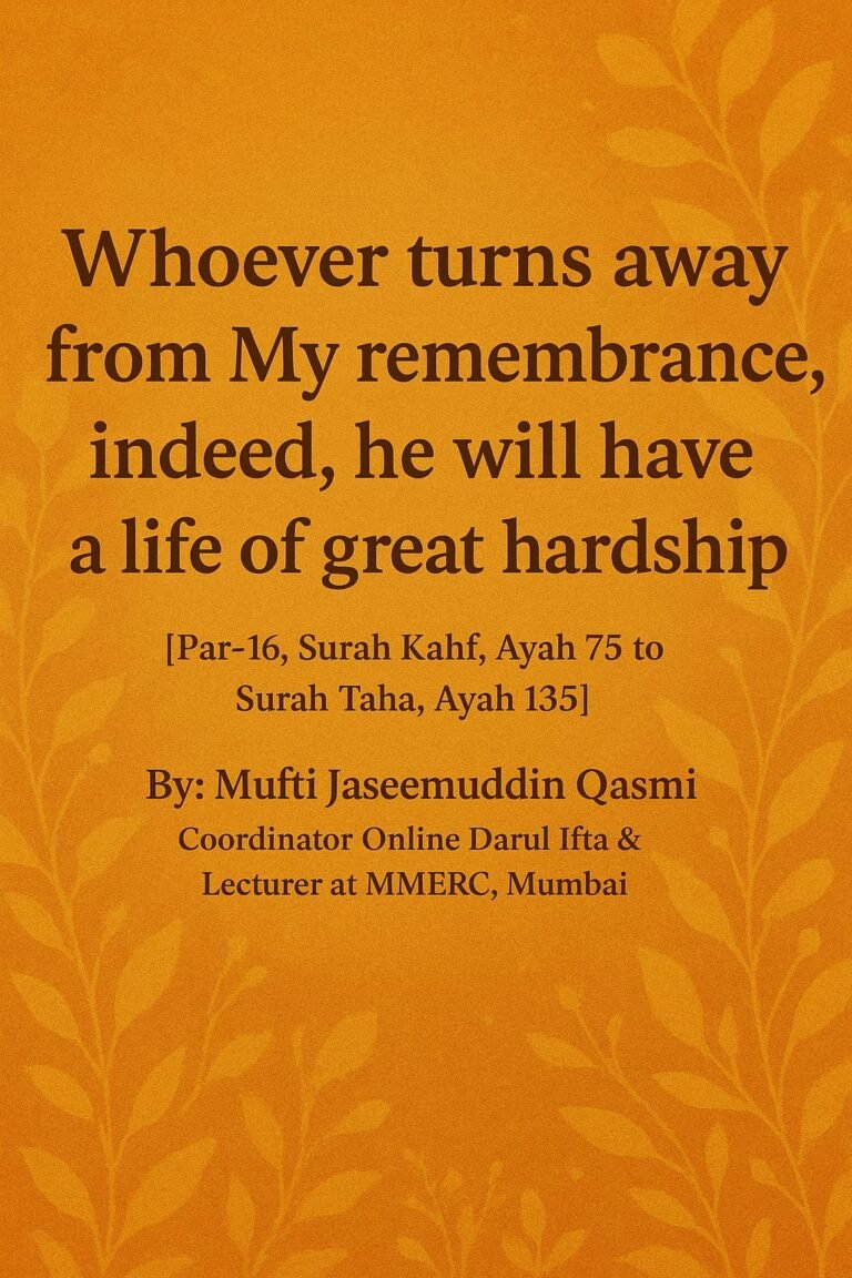 “Whoever turns away from My remembrance, indeed, he will have a life of great hardship”