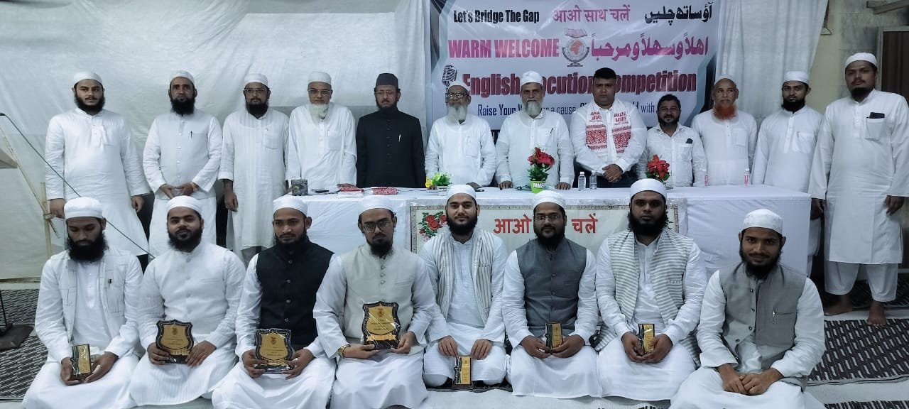 2nd Elocution Competition Held at Markazul Ma’arif, Mumbai’