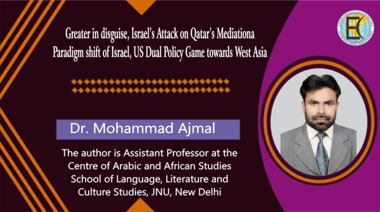 Greater in disguise, Israel’s Attack on Qatar’s Mediation a Paradigm shift of Israel, US Dual Policy Game towards West Asia