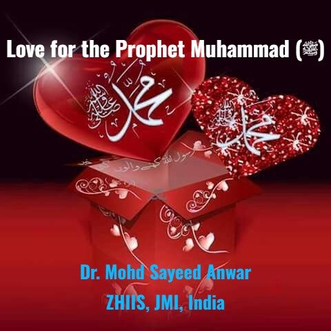 Love for the Prophet Muhammad saws